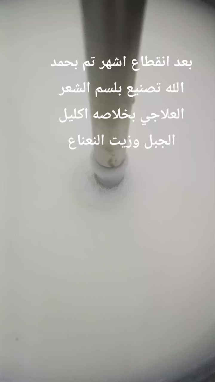 جهزنا بلسم الشعر❤️❤️


**إذا كنت صاحب هذا الإعلان وتريد حذفه لأي سبب، رجاءا أرسل رسالة إلى الدعم الفني**