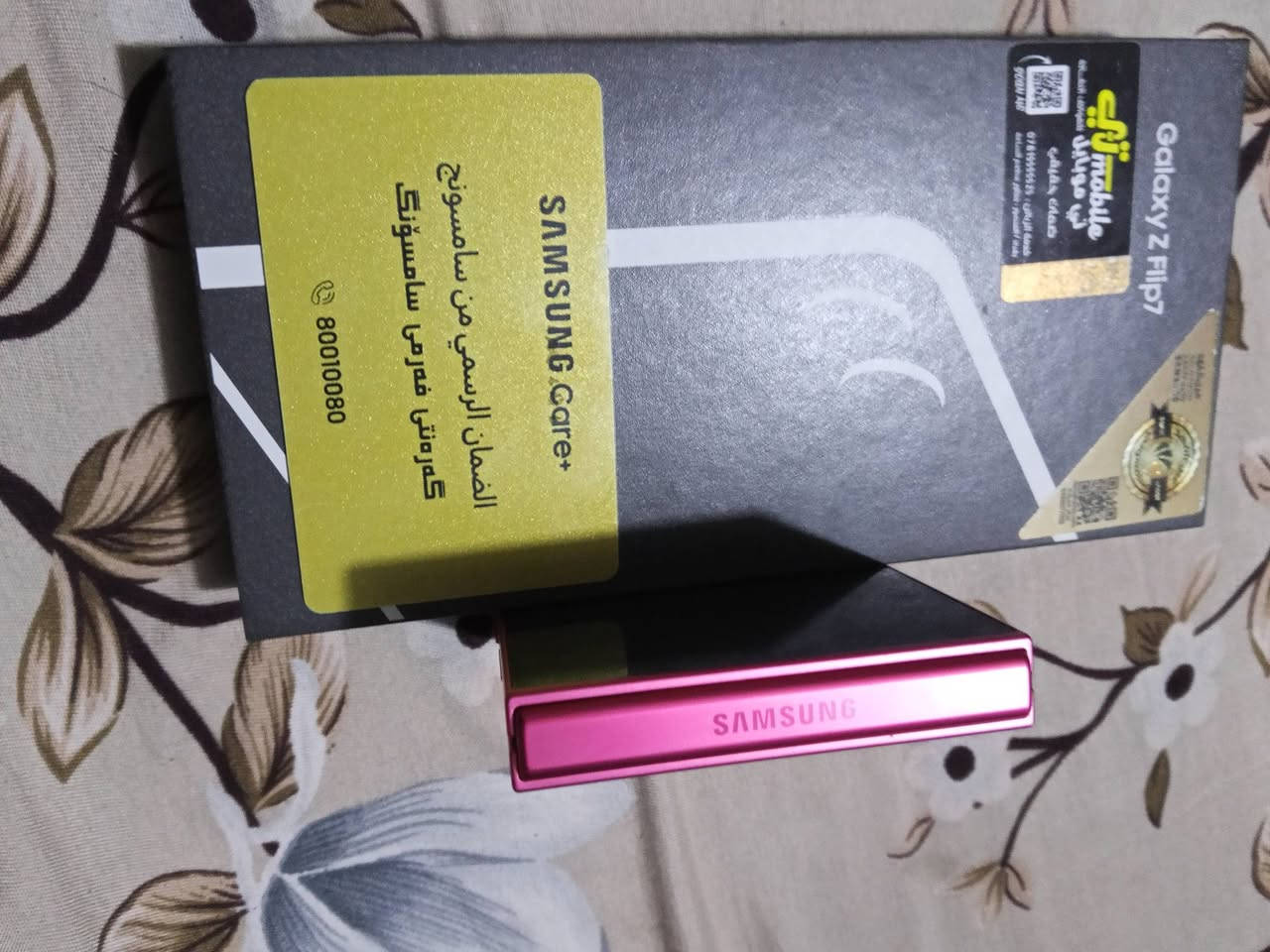 السلام عليكم
كلكسي Z flip7 ذاكرة 256 ضمان وكالة عين الفهد  جهاز مستخدم 10 ايام اخو الجديد ملحقاته كامله ما مفتوحة السعر 900 مكاني بغداد حي اور


**إذا كنت صاحب هذا الإعلان وتريد حذفه لأي سبب، رجاءا أرسل رسالة إلى الدعم الفني**