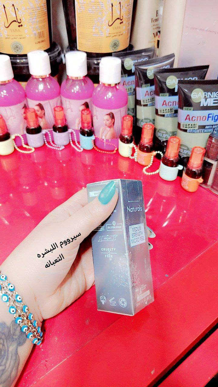 بنات جبتلكم منتج يجنن ومجرب /تعاي وشوفي المنتجات الي توفرت يمنه وكله ماركه وبسعار مناسبه جداا والاستفسار على الواتساب 👈 ***********

السماوه حي الحسين خلف مطعم بوليفارد----المدربة التاتو ام محمد
صالون ورده؟🥀🥀🥀بغداد 
؟-----------------------------
