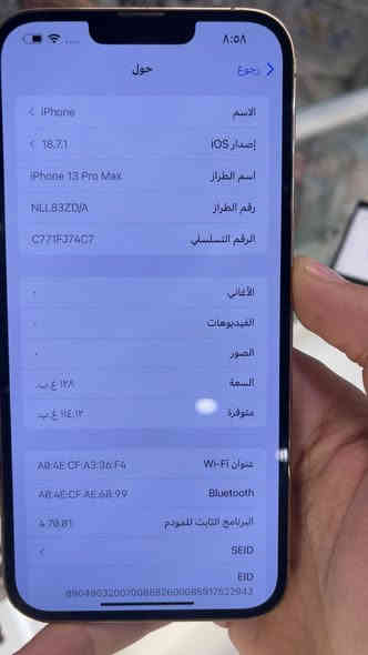 سلام عليكم ايفون 13 برو ماكس لون ذهبي الجهاز نضافة مية بالمية ذاكرة 128 بطارية 85 الجهاز مكفول ونضيف السعر 700 وبي مجال العنوان كاظمية شارع الطي *********** توصيل موجود جميع المحافظات
