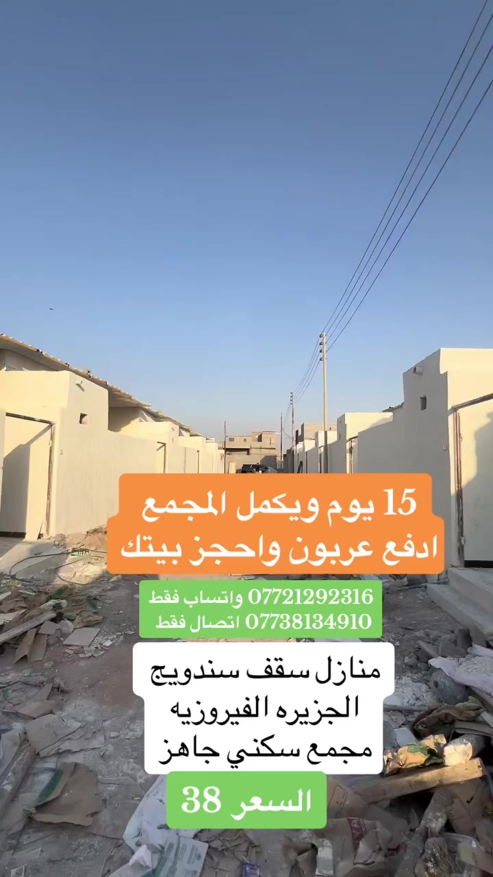 العنوان الفيروزيه شارع 17


**إذا كنت صاحب هذا الإعلان وتريد حذفه لأي سبب، رجاءا أرسل رسالة إلى الدعم الفني**