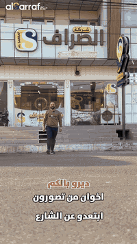 أصفهان كاشان • انطلاق ٦/٢/٢٠٢٦ • جزيرة كيش