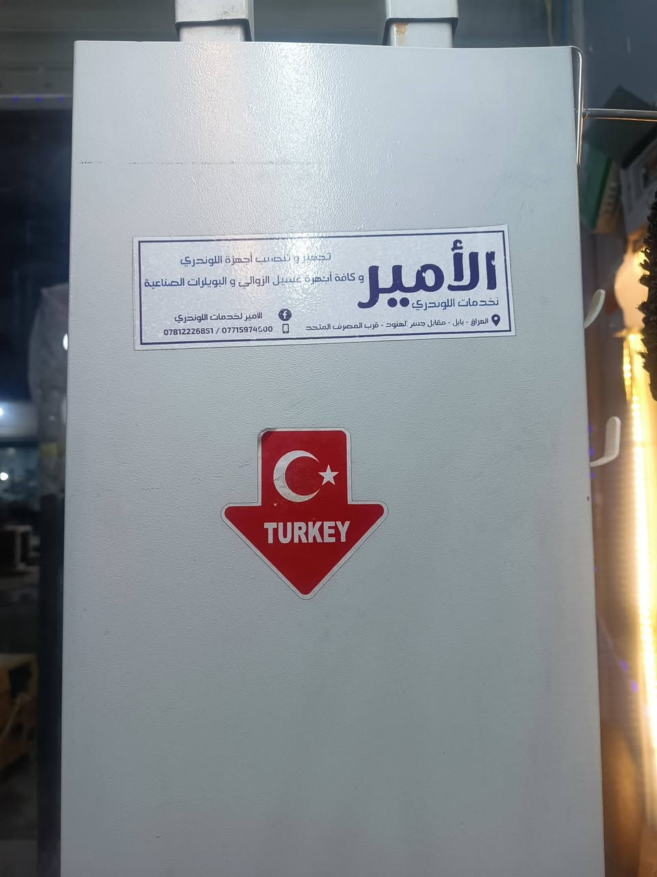 نورفه وجفافه حراريه للبيع وسعر مناسب كلش ***********
