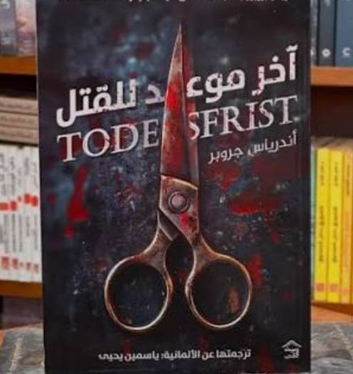 مرحبا روايات للبيع سعر الكتاب 4


**إذا كنت صاحب هذا الإعلان وتريد حذفه لأي سبب، رجاءا أرسل رسالة إلى الدعم الفني**