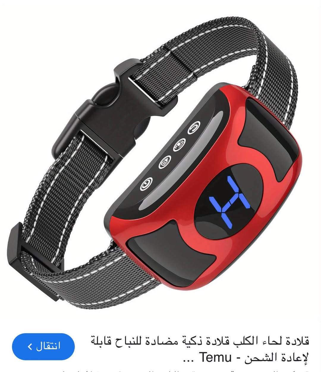 بضاعه جديده


**إذا كنت صاحب هذا الإعلان وتريد حذفه لأي سبب، رجاءا أرسل رسالة إلى الدعم الفني**