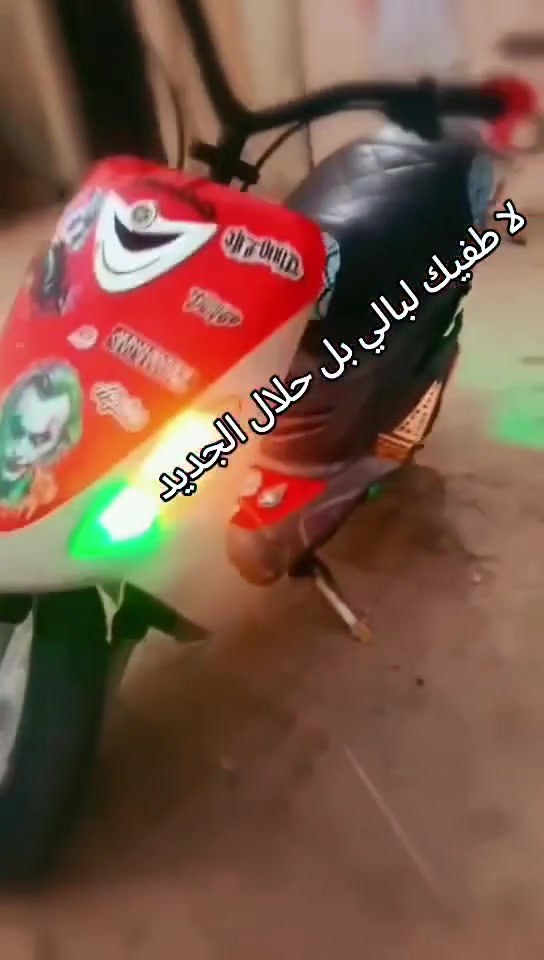 سلام عليكم شباب دراجه ماكس منغولي البيع مكفوله كفاله عامه ما مفتوحه اوراق سعر 700 قفل قفل قفل شراي يجي خاص


**إذا كنت صاحب هذا الإعلان وتريد حذفه لأي سبب، رجاءا أرسل رسالة إلى الدعم الفني**