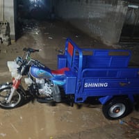 ستوته جمره • 2023 • كفاله 15 يوم