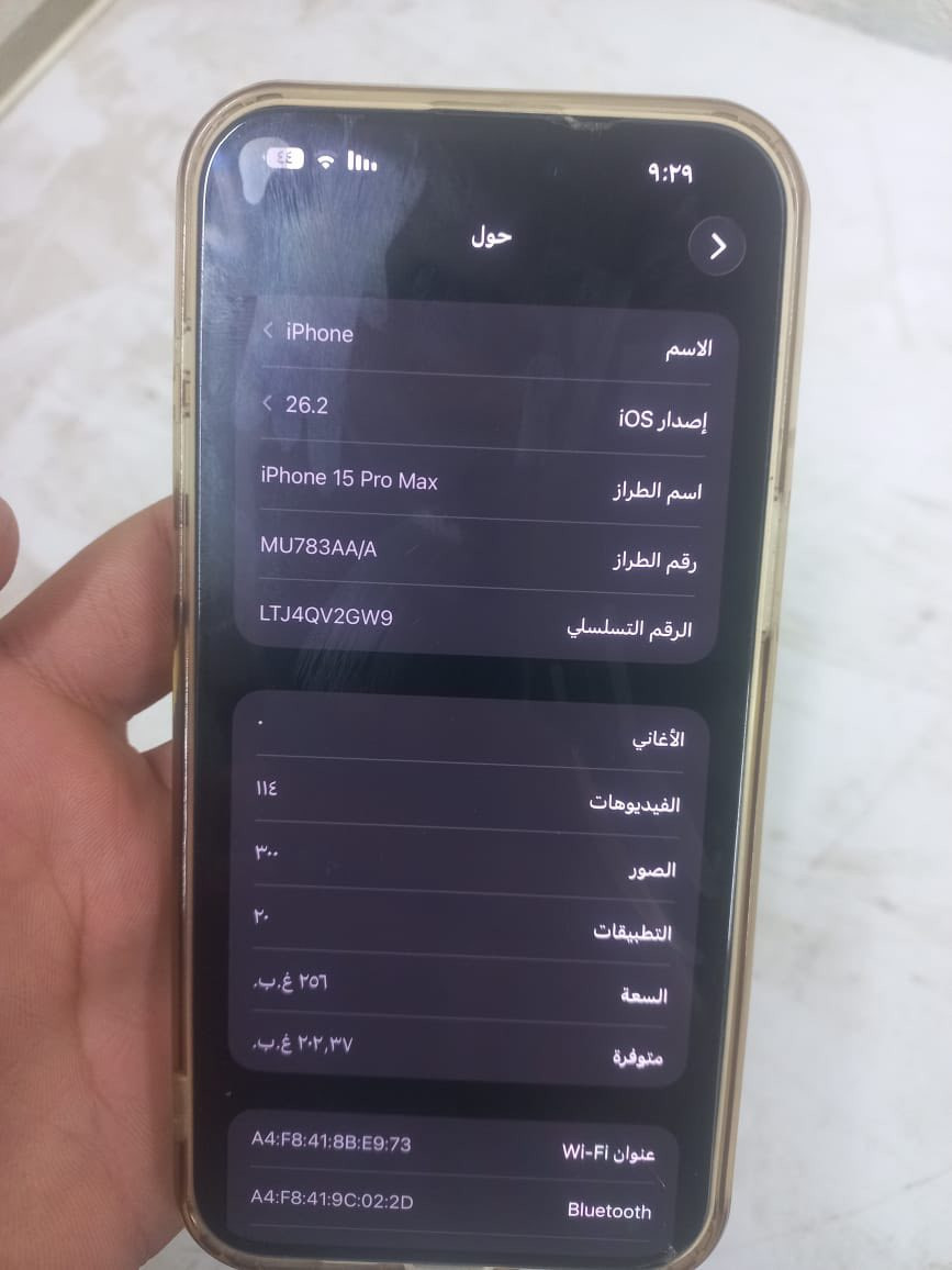 آيفون 15برو ماكس لون أبيض مميز ذاكره 256 بطاريه 90 كامل ملحقات نموذج m سعره 1075 وبي مجال كلش بسيط 
مكاني شعب ***********
