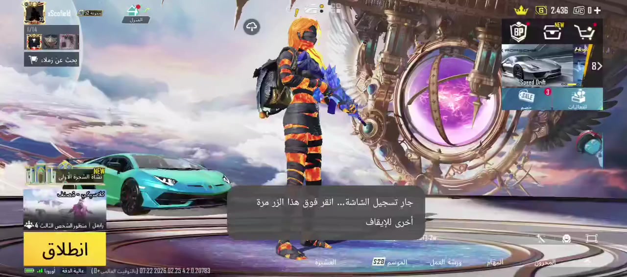 اسلام  عليكم حساب للبيع   مستوى 72  بي سيارتين وحده صقاط   3بدلات ذهبيه   المفور ماكس   وبي هوايه شغلات حلوه لقب اناقت العشاق  السعر 400وبي مجال المكان كربلاء شارع الحولي  بل شبانات ***********وخاص همين موجود وتساب موجود
