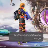 حساب مستوى ٧٢ • سيارتين • ٣ بدلات ذهبية