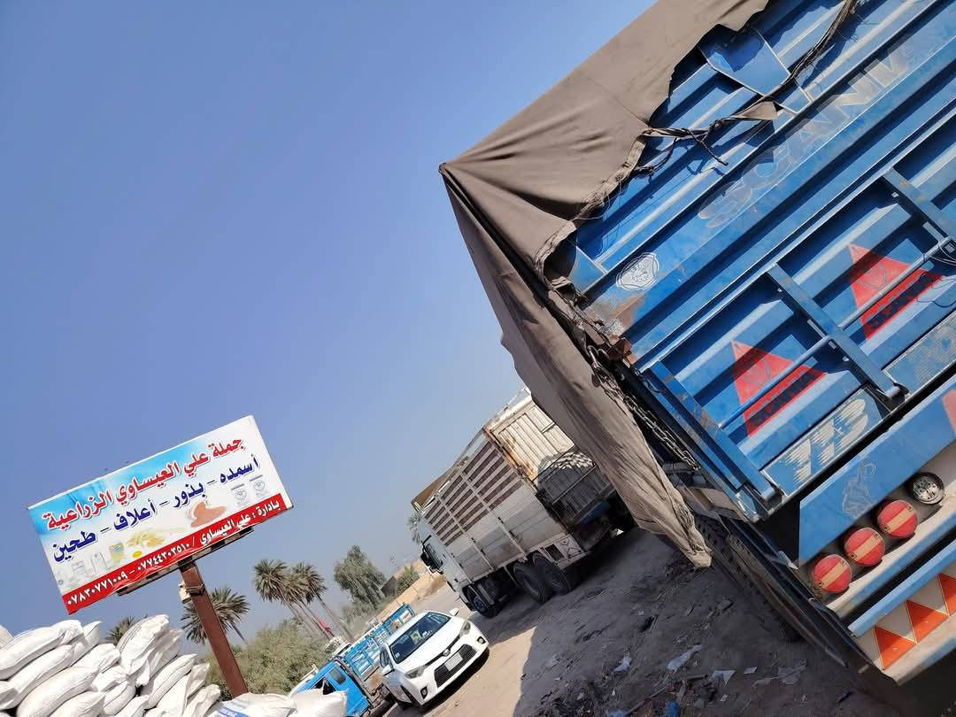 السعر جدا مناسب للفلاحين تخفيضات 

تم وصول سماد يوريا عراقي محبب

إنتاج جديد محبب درجة اولى 

فعال جداً للنباتات والبذور 

#تووووووصيل مجاني 

بسعر تنافسي مناسب _____

  العنوان بابل الكفل

مقابل كراج بني مسلم 

***********

***********

#اكسبلورexplore 

#متابعين 

#اكسبلور 

#مشاهدات 

#مشاهير
