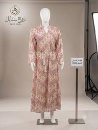 مخاوير نسائية • روح ستايل • الموصل