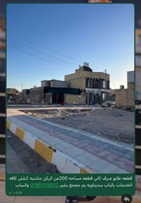 يم الحديقه • ٢٠٠م • طابو صرف