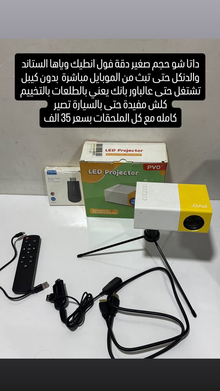 متوفر توصيل لجميع محافظات العراق


**إذا كنت صاحب هذا الإعلان وتريد حذفه لأي سبب، رجاءا أرسل رسالة إلى الدعم الفني**