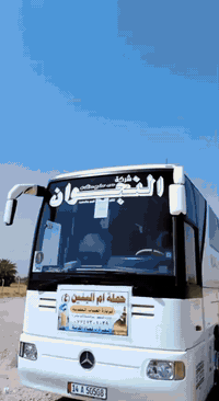 خادمكم المتعهد عبد الباسط أبو عباس بصره قضاء المدينه الاستفسار عن برنامج الزياره الاتصال ***********
