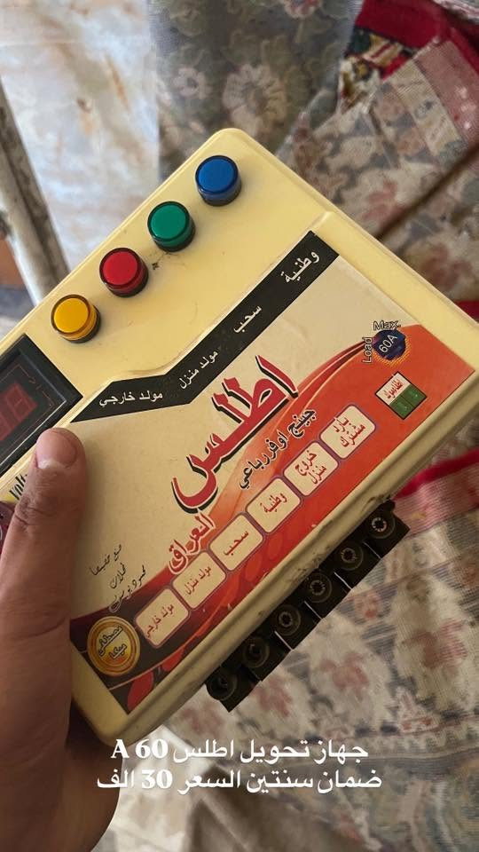 غراض للبيع كلمن وسعره للاتصال/ ***********‬
