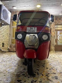 تكتك 18 مكينه 20 رقمه صلاح الدين مشروع وطني باسمي تحويل ثاني يوم كهربا...