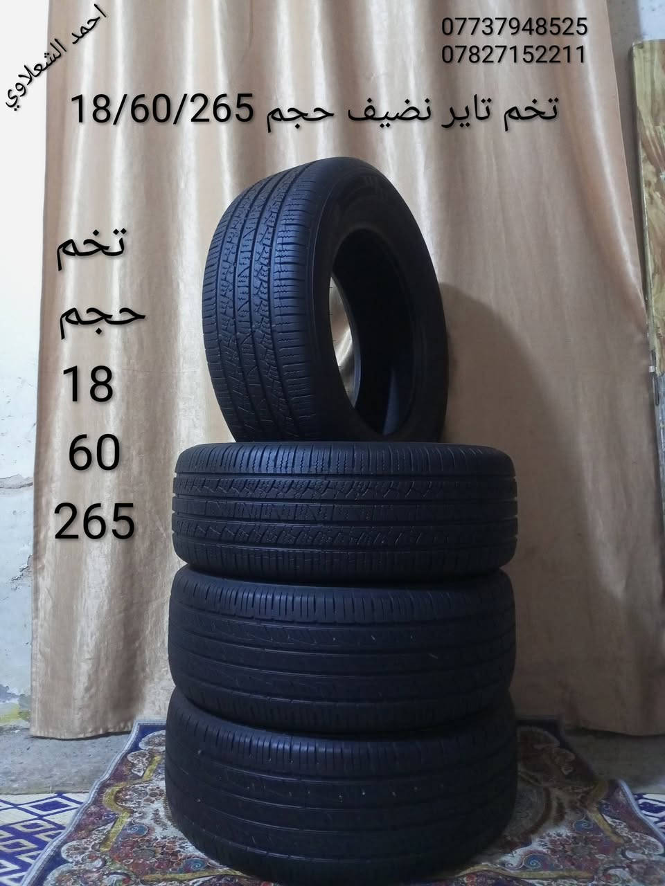 لايتات تخم بطاين سبايدر بلاجكتورات وجهه دشبول بنيد جارجر بلادي اخو جديد
مكاني بغداد

***********

***********
