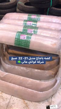 باجاج • موديل ٢١-٢٢ • قضاء الفجر