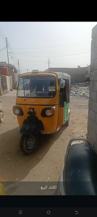 تكتك • البصرة شط العرب • جزيرة فيروزية