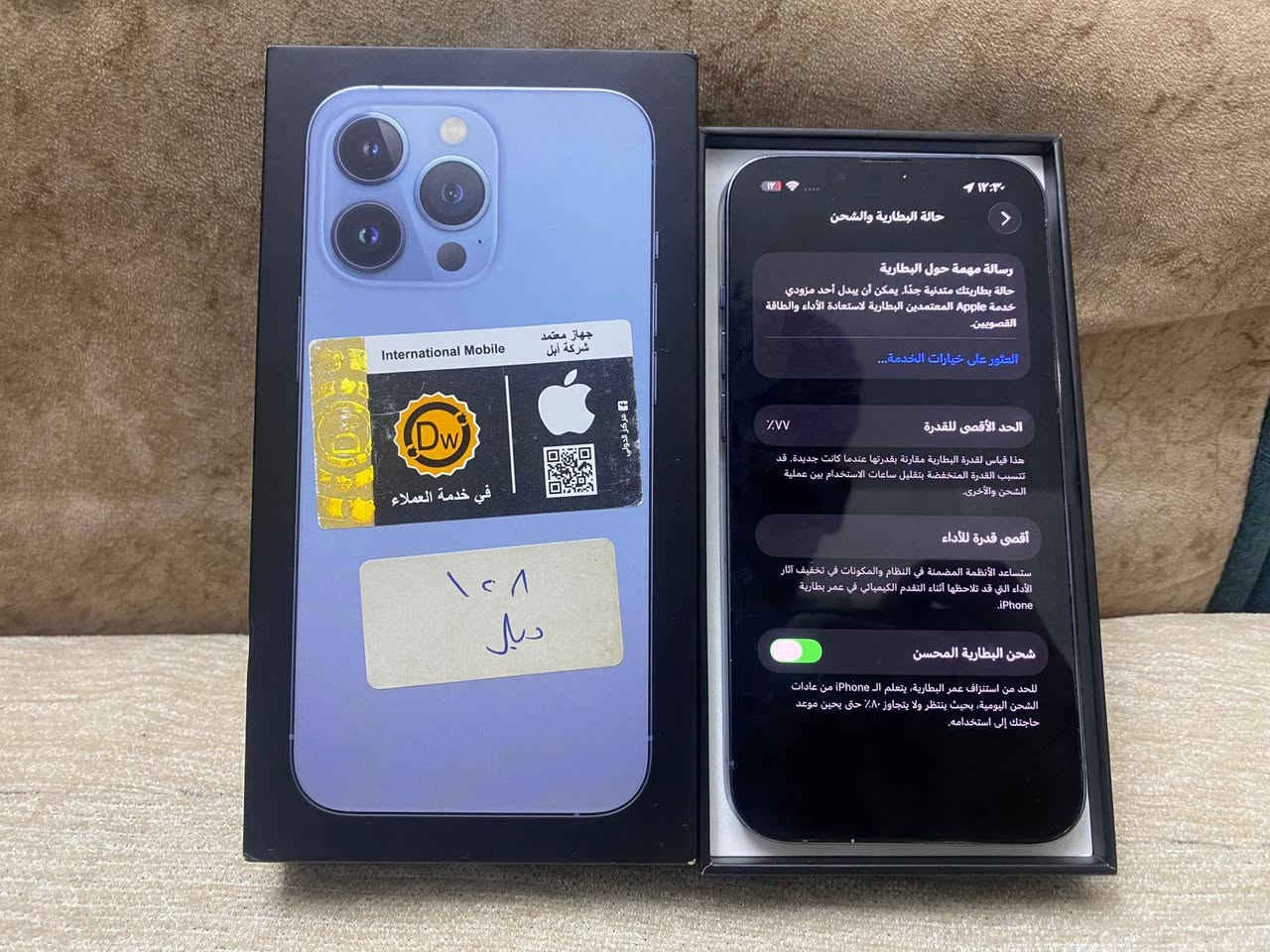١٣برو  السعر ٤٢٥ما مفتوح ابد  دبل سمكارتتت مثل ماواضح يمكم توصيل متوفر 🚕🚕وكامره في ٥ متوقفة ممثل على كامره شراي يتصل *********** مبايل ما مفتوح ابددددد مكان بغداد
