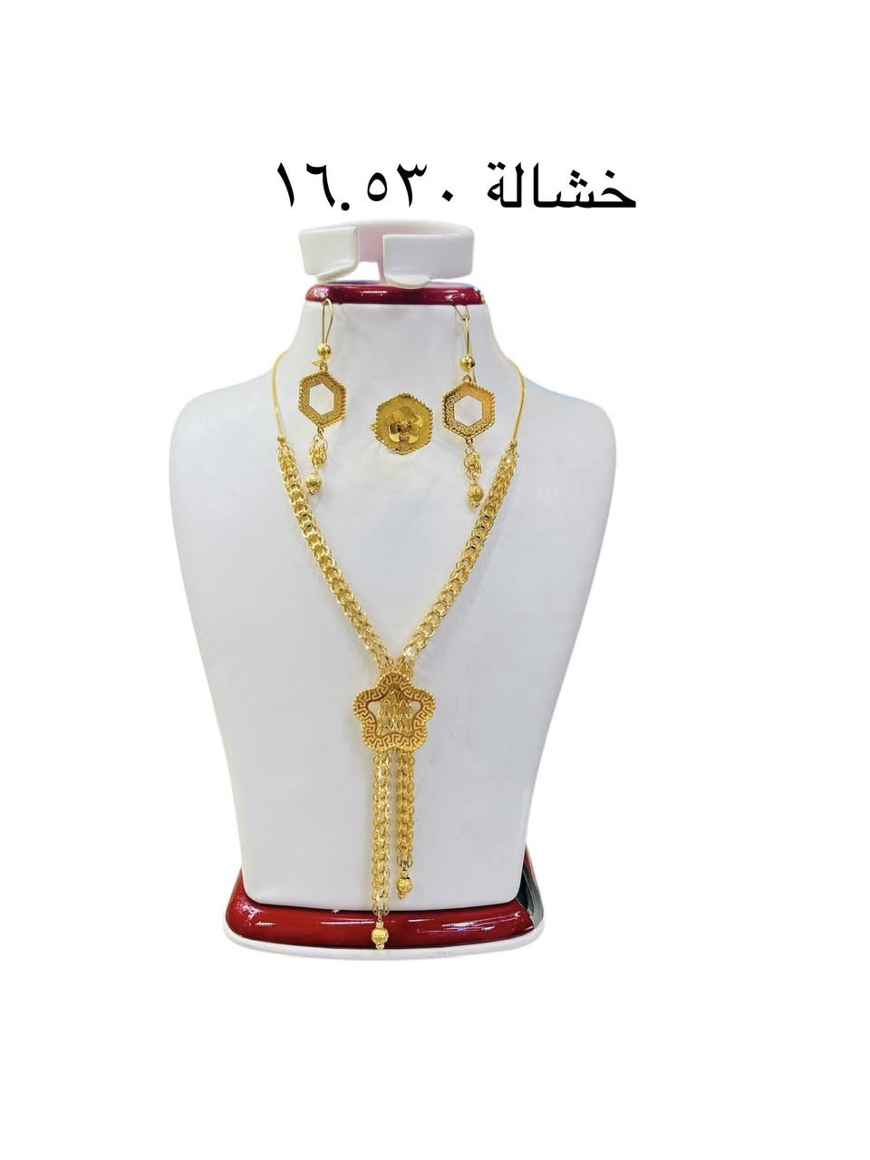 مجموعة قطع خشالة مميزة
@إشارة
#الكويت #ايران #السعودية #العراق #تركيا


**إذا كنت صاحب هذا الإعلان وتريد حذفه لأي سبب، رجاءا أرسل رسالة إلى الدعم الفني**