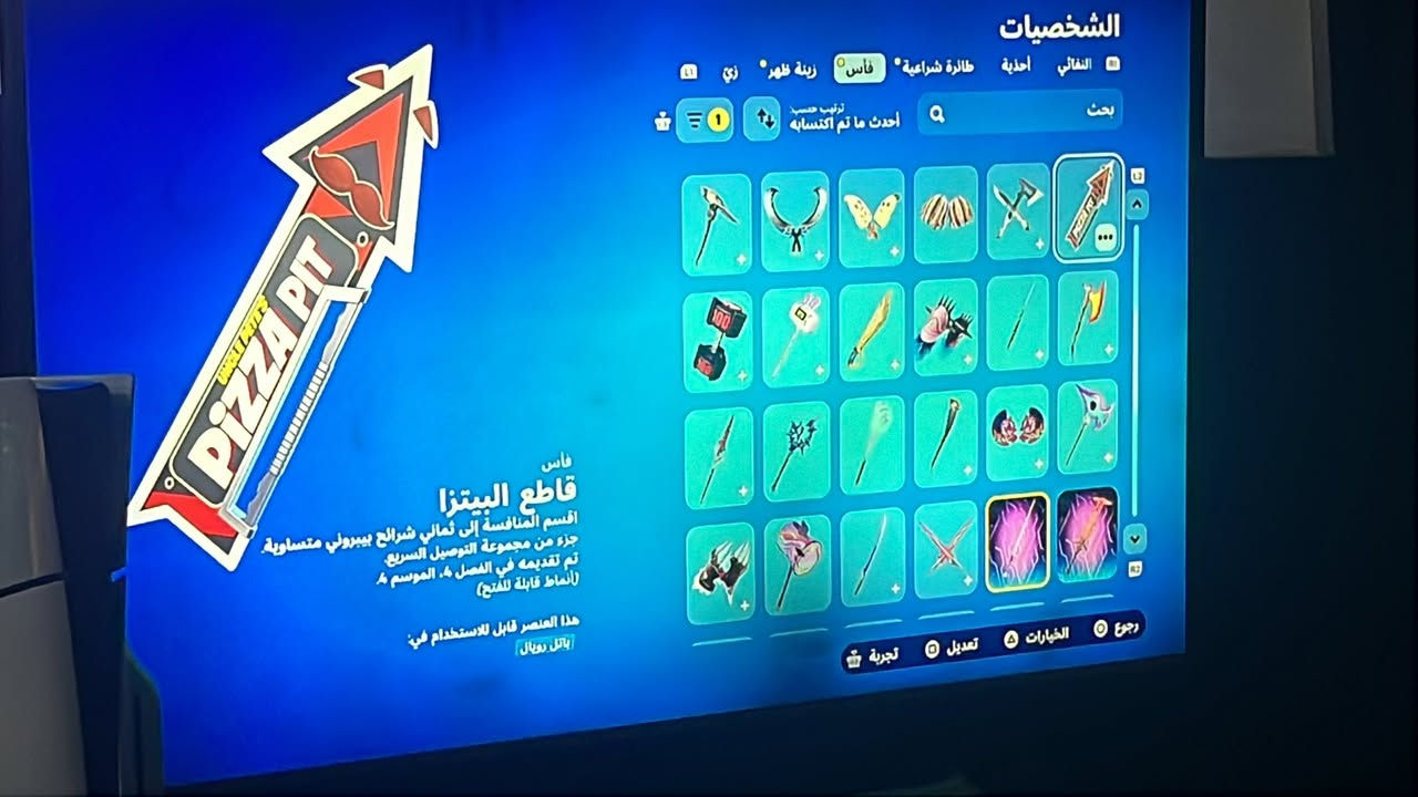 السلام عليكم

 بلي 5سلم  وياه قطعه قارئه الاقراص استعمال قليل
وقاعدة سوني جوستكات
 و2 جوستك اصلي
وتلاثه حسابات سوني 
السعر/850 وبيً مجال قليل
التواصل/***********
مكاني بغداد 
ملاحظه اكو حساب من ذني الناشرهم بيه حساب فورتنايت قوي
