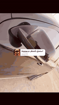 دورنكو • ٢٠١٥ • ناصريه