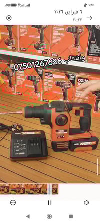 همر اوزتو • استرالي • نضيف