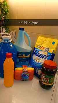 عرض رمضان • ديكور بيت • حملة رمضان