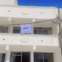 بسم الله  بنايه الايجار طابق ارضي وطابق اول  تصلح معهد او مجمع طبي قطا...