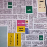 حي المعوقين • ١٠٠م • قرب مدرسة