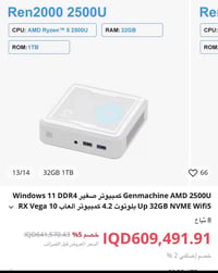 بي سي • مستعمل • السعر ثابت