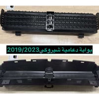 بوابة دعامية جيب شيروكي بزون مع الماطور  جمله ومفرد 07724777716