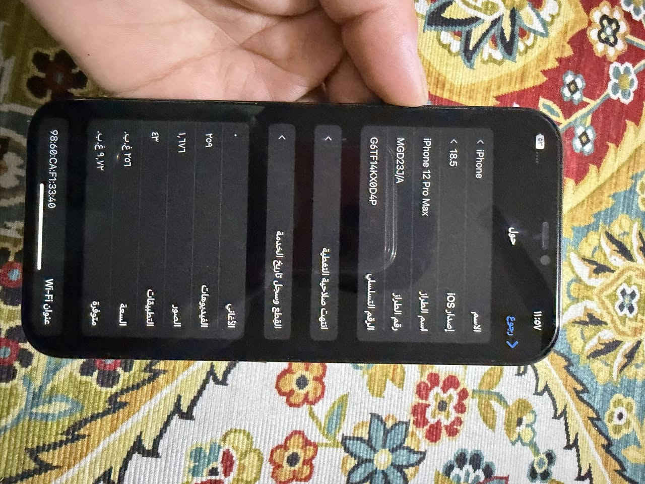 ايفون 12 برو ماكس ذاكره 256 بطاريه 78 الجهاز  نضيف حيل مابي اي شخط  مامبدل بي اي شي  بلتحديث طلعلي الشاشه مبدله اصليه من الشركه السعر 425 الف وبي مجال العنوان بغداد البلديات  رقم الهاتف ***********
