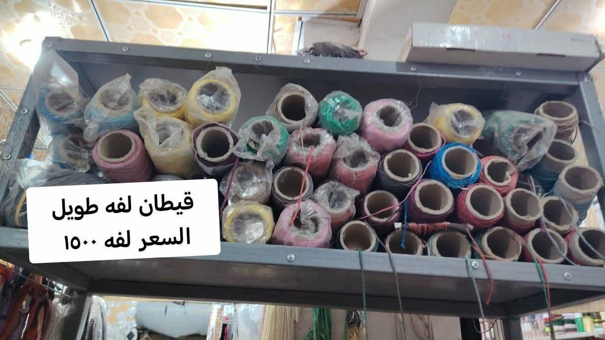 متوفر توصيل للَمحافظات


**إذا كنت صاحب هذا الإعلان وتريد حذفه لأي سبب، رجاءا أرسل رسالة إلى الدعم الفني**