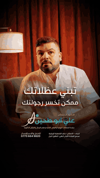 تبني عضلاتك بهرمون او بروتين ممكن تخسر رجولتك وثقتك بنفسك وحلم الأبوة؛...