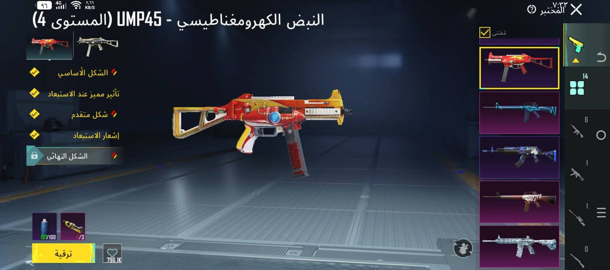 حساب بوبجي للبيع.... مكاني كربلاء طويريج.... الشراي خاص يراسلني....


**إذا كنت صاحب هذا الإعلان وتريد حذفه لأي سبب، رجاءا أرسل رسالة إلى الدعم الفني**