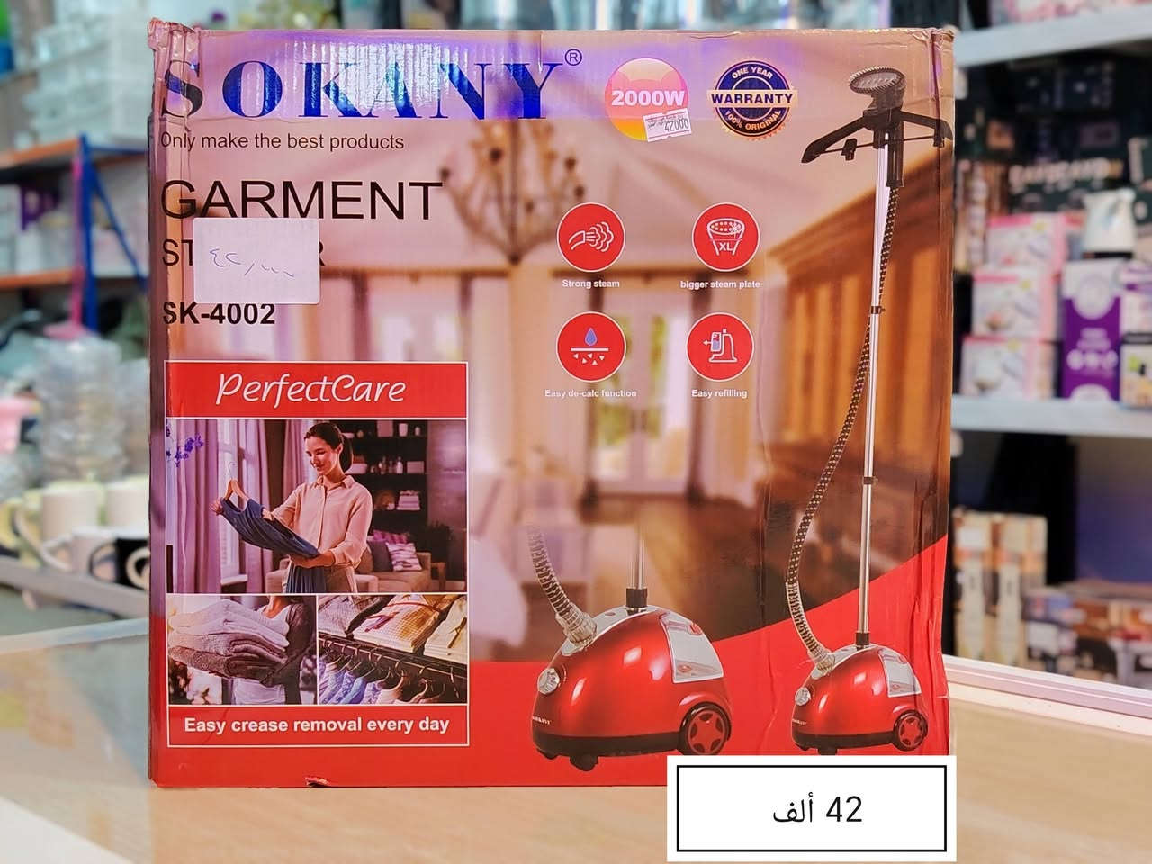 زبائننا الكرام عروضنا مستمرة على الاجهزة الكهربائية من شركة ( كراون)


**إذا كنت صاحب هذا الإعلان وتريد حذفه لأي سبب، رجاءا أرسل رسالة إلى الدعم الفني**