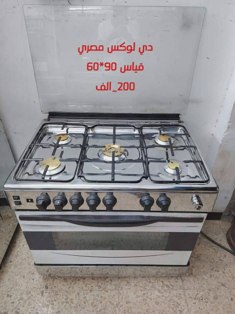 مستخدم نظيف على الفحص


**إذا كنت صاحب هذا الإعلان وتريد حذفه لأي سبب، رجاءا أرسل رسالة إلى الدعم الفني**