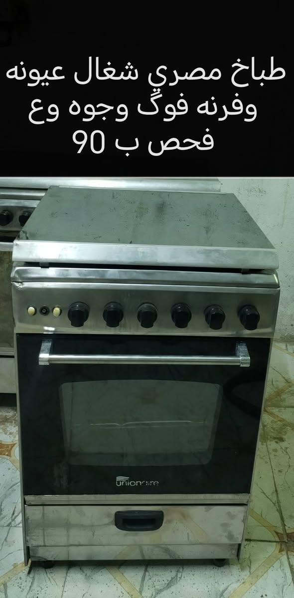 نص تخم قنفتين 5مقاعد ثقيل خشبه وسفنجه وقماشه نضيف مابي شي ب 135 وشراي خاص عنوان ديوانيه عمارات نسيج ***********
*********** ديوانية, القادسية
