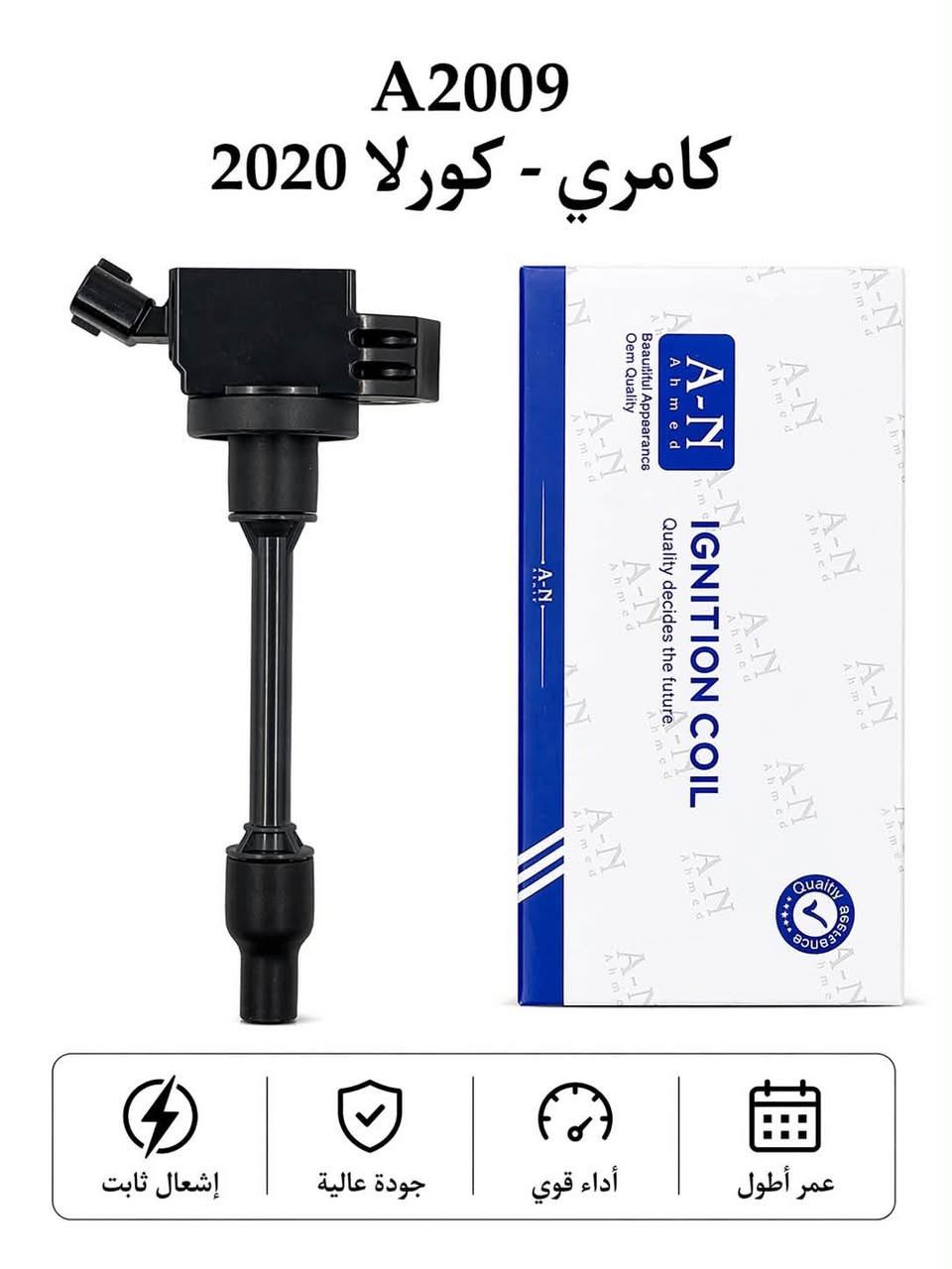 توفر لدينا مجاول ضمان حقيقي 💯 جملة فقط
⚠️راسلونة لمعرفة الاسعار

🛑ضمان شهر عند الشد 
🟢 الارقام المتوفرة اغلب انواع السيارات
🟢 الكوري 
🟢 اليابانية
🟢 والامريكي جارجر 
🟢 الفرنسي رينو 

📍موقعنا / بغداد - السنك مجاور مطعم ميثم ابو كص
متوفر خدمة توصيل لجميع المحافظات 5 🚚

***********
