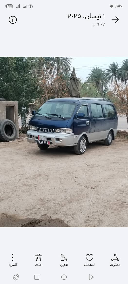 سلام عليكم كيه بريجو للبيع مديل
٩٨ مكينه كير اكسن شرط مداور ثاني يوم 

الستفساره الاتصال عل الرقم ***********
