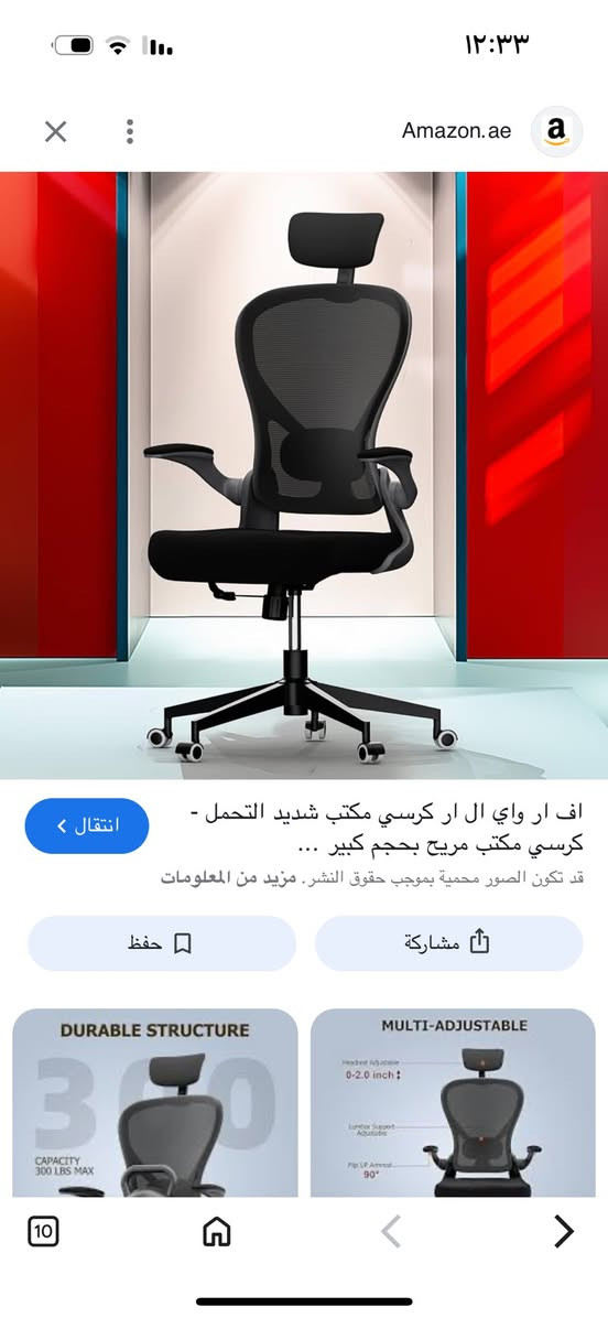 ب٧٥


**إذا كنت صاحب هذا الإعلان وتريد حذفه لأي سبب، رجاءا أرسل رسالة إلى الدعم الفني**