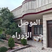 الموصل الزوراء • ٣٠٠م • ملك صرف