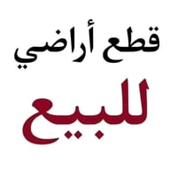 حي جسمان • ورى سيد جادر • ٤٠٠متر