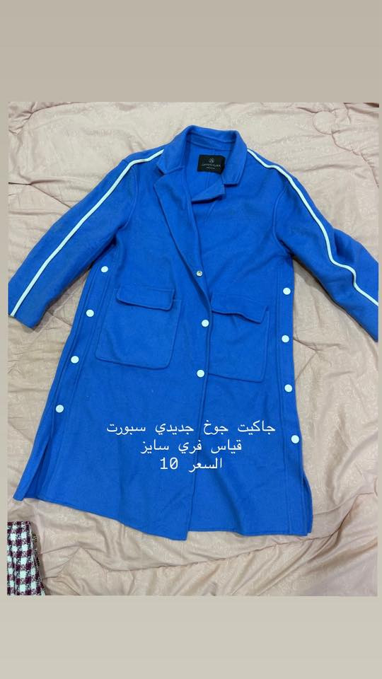 حواس جديدي ونظيفة تواصلي واتساب ***********واذا اكثر اكثر من قطعة توصيلهم مجاني
