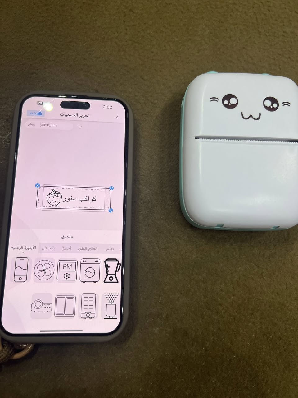 طابعه حراري 
سعر 15


**إذا كنت صاحب هذا الإعلان وتريد حذفه لأي سبب، رجاءا أرسل رسالة إلى الدعم الفني**