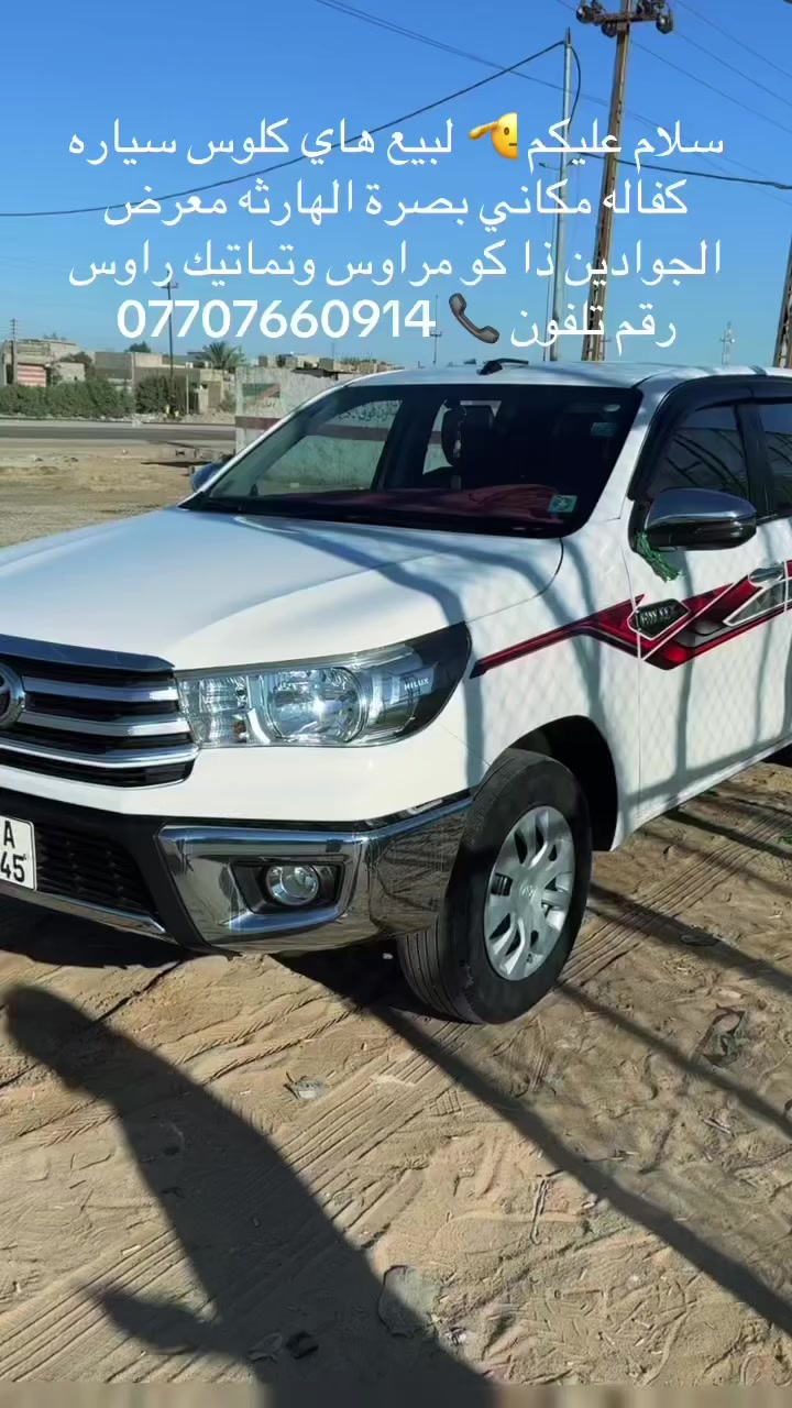 لبيع او مراوس بيكير وتماتيك سيارة كفاله
