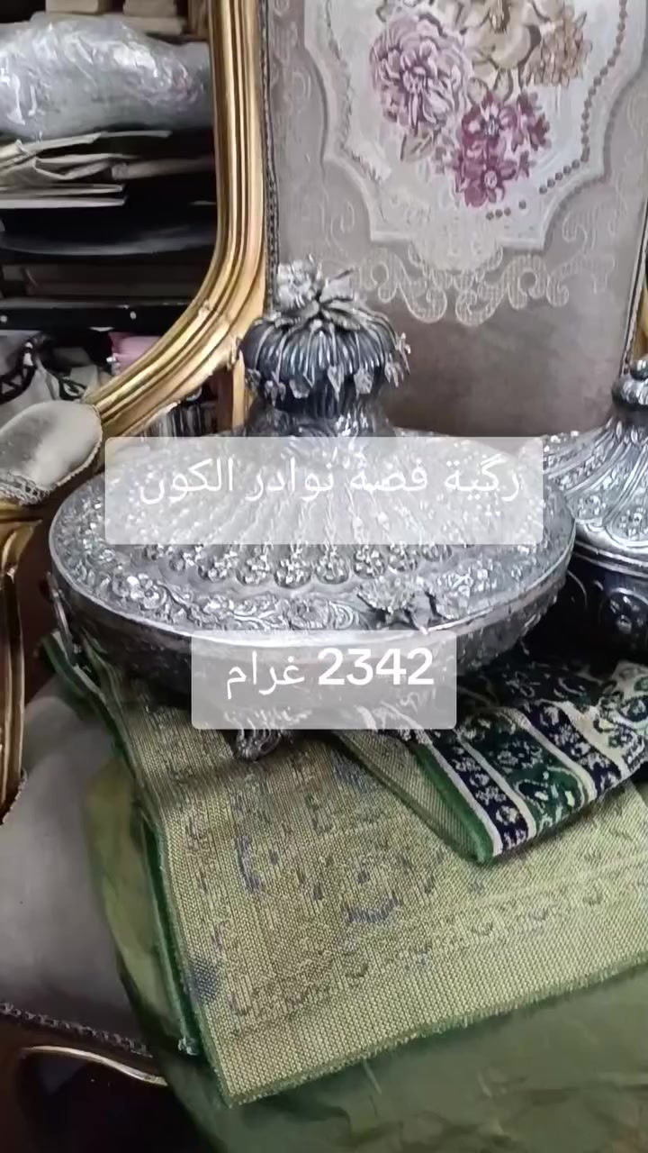 تحف وانتيكات ونوادر توصيل موجود


**إذا كنت صاحب هذا الإعلان وتريد حذفه لأي سبب، رجاءا أرسل رسالة إلى الدعم الفني**